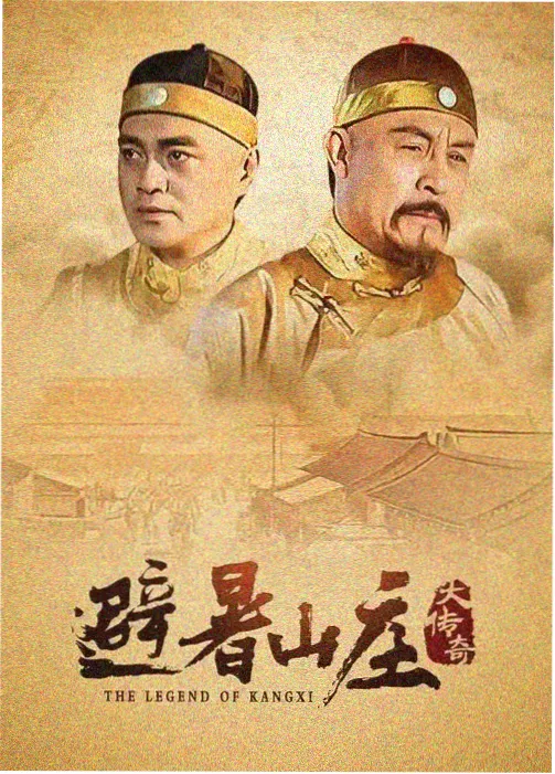 粤语电影《九龙城寨旧事》在线观看
