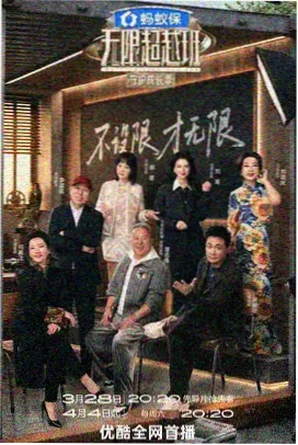 粤语民俗纪录片《长洲飘色》在线看