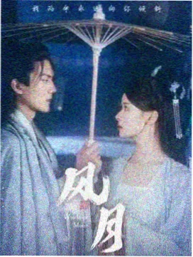 经典粤语电影《上环码头》修复版在线看