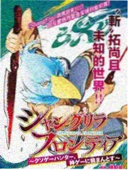粤语竞技综艺《深水埗夜市王》在线播放