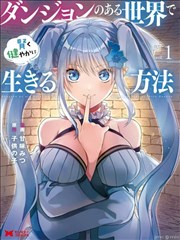 粤语配音动漫《机甲码头》在线播放